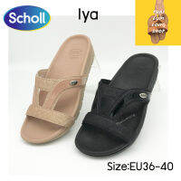 Scholl รองเท้าสกอลล์- IYA  รองเท้าแตะหนีบ ผู้หญิง รองเท้าสุขภาพ นุ่มสบาย กระจายน้ำหนัก มี 2 สี Rosegold และ Black