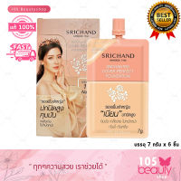 รองพื้นเจ้าหญิง Srichand Enchanted Cover Perfect Foundation ศรีจันทร์ รองพื้นเจ้าหญิง เอ็นชานเท็ด คัฟเวอร์ เพอร์เฟคท์ ฟาวน์เดชั่น (บรรจุ 7 กรัม x 6 ชิ้น)