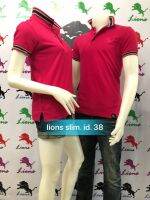 Lions เสื้อโปโลชายทรงสลิมบานเย็นสุดแนว สวมใส่สบาย