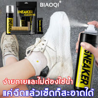 BIAOQIโฟมซักรองเท้า150ml โฟมอ่อนโยน ขจัดสิ่งปนเปื้อนอย่างรวดเร็ว ทำความสะอาดด้วยการเช็ดเพียงครั้งเดียว ไม่ล้างด้วยน้ำ (น้ำยาล้างรองเท้า น้ำยาเช็ดรองเท้า น้ำยาขัดรองเท้า น้ำยาซักรองเท้า โฟมขัดรองเท้า น้ำยาซักรองเท้าขาว โฟมซักรองเท้า น้ำยาล้างรองเท้า)