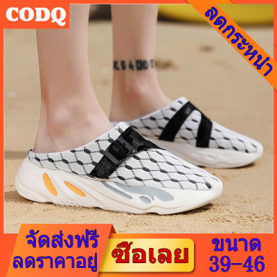 【 Codq】รองเท้าครึ่งเกาหลีสำหรับผู้ชายครึ่งรองเท้าแตะแบนชายหาดระบายอากาศหนุ่มรองเท้าแตะรองเท้าขี้เกียจรองเท้าไม่มีส้นสำหรับผู้ชาย 2020 แฟชั่นใหม่รองเท้าลำลอง