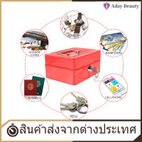 1 ชิ้นเหล็กขนาดเล็กแบบพกพา Petty Lockable เงินสดเหรียญเงินที่ปลอดภัย Security Box กล่องรักษาความปลอดภัยครัวเรือน (สีขาว)