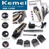 Kemei รุ่นKM 1990 บัตตาเลี่ยนตัดผม ไร้สาย ชาร์จได้ คุณภาพเกินราคา จอ LCD โชว์พลังแบตฯ