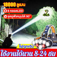 [รุ่นใหม่ 2023]ไฟฉายคาดหัว 30000W แท้ พลังงานสูง พื้นที่ส่องสว่าง 100㎡กันน้ำ แบตเตอรี่คู่ สปอตไลท์อันทรงพลัง ไฟฉายคาดหัวแท้ ไฟคาดหัวแรงสูง ไฟส่องกบ ไฟส่องสัตว์ หัวไฟฉายคาดหัว ไฟฉายคาดศีรษะ ไฟฉายคาดหัวled