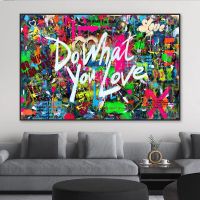 สร้างแรงบันดาลใจ Graffiti Wall Art: Do What You Love บทคัดย่อโปสเตอร์ภาพวาดบนผ้าใบพิมพ์สำหรับตกแต่งห้อง