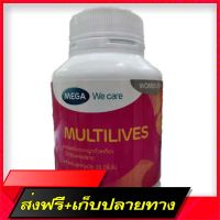 Free Delivery Mega We Care Multilive 1 bottle contains 30 capsules, vitamins especially for women.Fast Ship from Bangkok