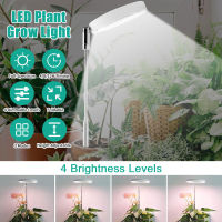 TH Led Telescopic Plant Grow Light Full Spectrum Timing Plant Growing Lamp For Succulent Flowers Indoor Plants