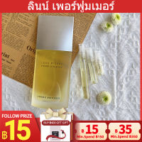 ?ขาย LEau dissey Pour Homme EDT  2ml/5ml/10ml แท้?น้ำหอมผู้ชาย กลิ่นหอมติดทนนาน