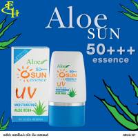 Eliza Helena Aloe Sun Essence ครีมกันแดดสำหรับผิวหน้า สูตรว่านหางจระเข้  ขนาด 30 กรัม