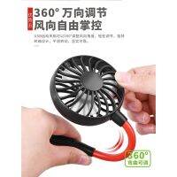 Hanging Neck Dual Fan Auized Dual-Head Lazy USB Portable Charg