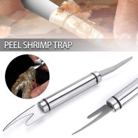 【CC】 1pc Multifunctional Shrimp Maw Cutter 5 In 1 Double-headed Cutting