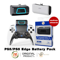 [JYS] แบตเตอรี่สำรอง สำหรับจอย PS5 / PS5 Edge 1900mAh ชาร์จ 2 รอบ playstation 5 แบตสำรอง JYS-P5166