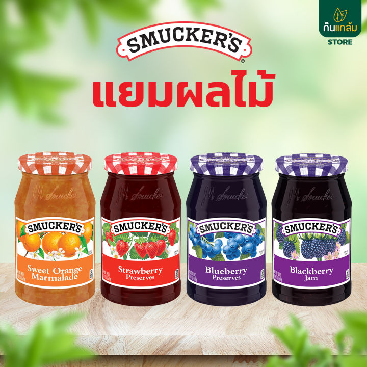 แยมผลไม้-4-รสชาติ-smucker-s-สมัคเกอร์ส-340-กรัม