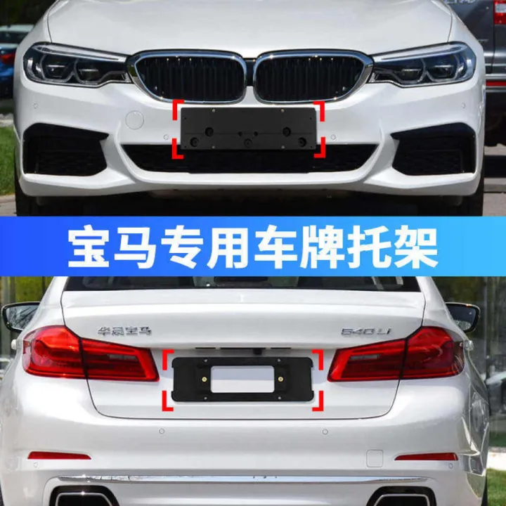 BMW License Plate Holder 1 Series 3 Series 5 Series 7 Series Cross