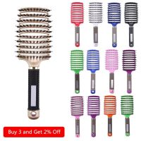 【CC】 Hair Scalp Massage Comb Hairbrush Bristle Wet Curly Detangle for Hairdressing Styling Tools