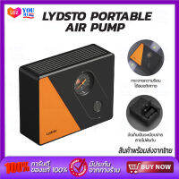 Lydsto Portable Air Pump เครื่องปั๊มลมไฟฟ้า เติมลม เครื่องปั๊มลมยานพาหนะสามารถตรวจจับแรงดันลมยางได้ ปรับแรงดันลม