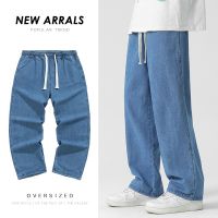 [COD] Jeans mens 2022 spring and autumn new straight loose wide-leg casual trousers