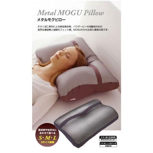 หมอน-mogu-หมอนลูกปัดหมอนสีขาวขนาด-m-หมอนสำหรับการนอนหลับทำจากโลหะ-mog-ญี่ปุ่นพร้อมปลอก-ความยาวรวมโดยประมาณ60ซม