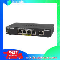 Netgear GS305P 5-Port Gigabit With 4-Port POE