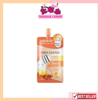 ศรีจันทร์ Srichand Super C Brightening intense serum วิตามินC 10X 10มล.