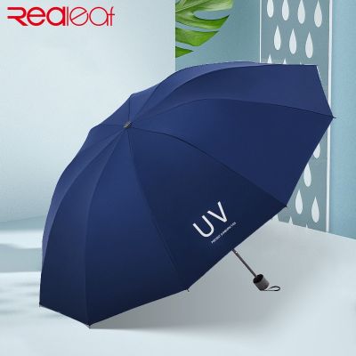 【CC】 leaf UV Creativity Fully Umbrella Thickness Buckle Anti-Sun Exposure Sunshade black coating