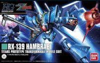 Bandai 1/144 HGUC HAMBRABI 4573102609717 C4