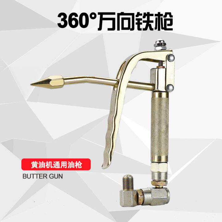 Grease gun head pneumatic butter machine universal gun head high