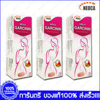 การ์ซินิน นีโอก้า NEOCA Garcinin Natural 10 Tabs. X 3 กล่อง Box