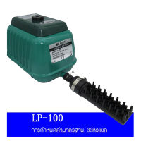 RESUN รุ่น LP-100 อํานาจ: 100  พลังงานเสียงรบกวนต่ําบรรยากาศถังปลาพลังงานสูง LP100  พิพิธภัณฑ์สัตว์น้ํา, ปั๊มออกซิเจนเพาะเลี้ยงสัตว์น้ําทางทะเล, ปั๊มลมลูกสูบ, ปั๊มออกซิเจนเพาะเลี้ยงสัตว์น้ําทางทะเล, ปั๊มออกซิเจนปลาและกุ้ง เครื่องออกซิเจนในตู้ปลา