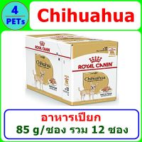 อาหารเปียก Royal Canin Chihuahua Adult 85 กรัม 12 ซอง