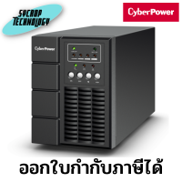 เครื่องสำรองไฟ CyberPower UPS OLS1000EC 1000VA/800W with High-speed Ethernet Tower ประกันศูนย์ เช็คสินค้าก่อนสั่งซื้อ