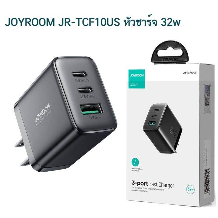 joyroom-jr-tcf10us-หัวชาร์จ-3-port-2-pd-1-usb