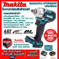 【โรงงานขายตรง】Makita DTW300 brushless 6.0Ah ลิเธียมชาร์จไฟฟ้าประแจผลกระทบซ่อมรถยนต์กำจัดยางรถยนต์ 18V แรงบิดสูงประแจกำลังสูง เครื่องมือซ่อมรถยนต์