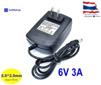 6V/3A Power Adapter US Plug