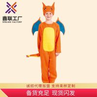 Pokémon anime fire-breathing dragon small fire dragon cartoon costume Halloween cosplay party childrens role-playing cosplay