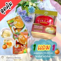 1 แถม 1 ดาราคอลลาเจนเบิร์ดเนส + Vitamin C เกรดพรีเมี่ยม พร้อมส่งมาก!