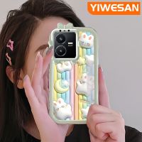 YIWESAN เคส Y22s VIVO Y22ลายการ์ตูนเคสโทรศัพท์ป้องกันเลนส์กล้องมอนสเตอร์ตัวเล็ก3D น่ารักกันกระแทกเคสมือถือกระต่ายดาวสีรุ้ง