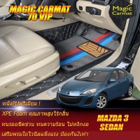 Mazda3 2011-2014 Sedan Set B (เฉพาะห้องโดยสาร 2แถว) พรมรถยนต์ Mazda3 2011 2012 2013 2014 พรม7D VIP Magic Carmat