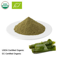 Kelp Powder,Sea Kelp Powder;Kelp Meal Organic Food Grade