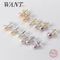 [Han ornaments] WANTME จริง925เงินสเตอร์ลิงธรรมชาติพิสดารมุกต่างหูสตั๊ดสำหรับผู้หญิงเก๋เกาหลีเรียบง่ายสำนักงานอุปกรณ์เครื่องประดับ