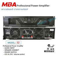 MBA เพาเวอร์แอมป์ 200+200วัตต์ RMS Professional Power Amplifier รุ่น S2