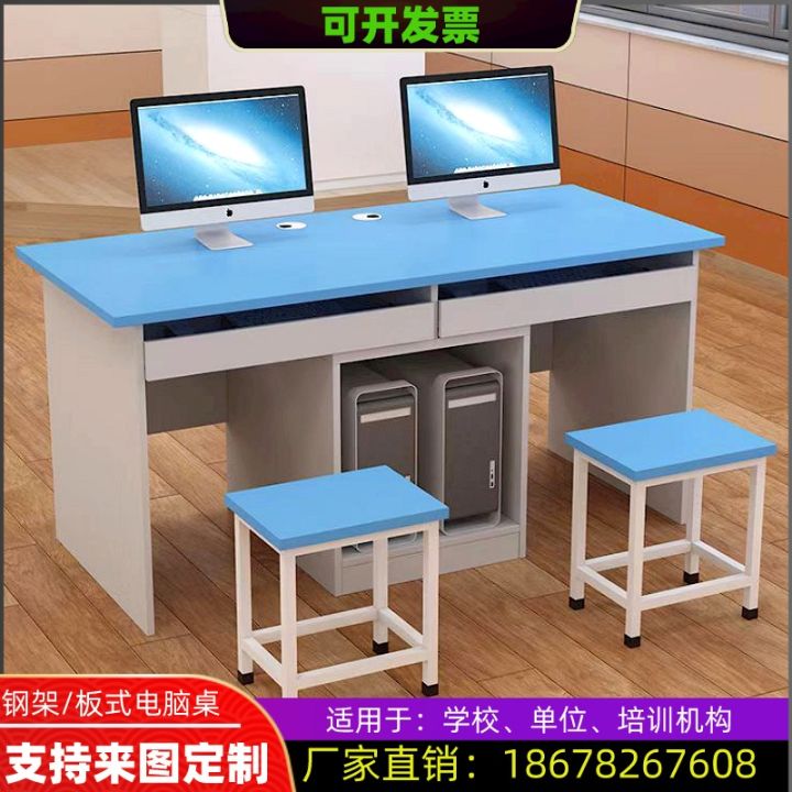 cod-computer-desk-school-room-training-class-chair-desktop-single-summer-looks-simple