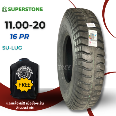 11.00-20 ยางรถบรรทุกชนิดใช้ยางใน 🚛ยี่ห้อ SUPERSTONE รุ่น SU-LUG ดอกบั้ง (ล็อตผลิตใหม่ปี22) 🔥(ราคาต่อ1เส้น)🔥 ยางคุณภาพ รุ่นยอดนิยม