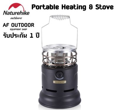 +พร้อมส่ง+ฮีตเตอร์ Naturehike Outdoor heater Outdoor Portable Heating Stove 2700W ของแท้จากศุนย์