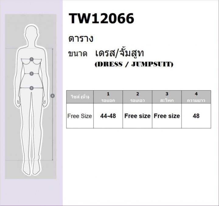 tw12066-เดรสคอวีหน้าหลังพิมพ์ลายดิจิตอล