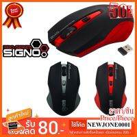 ??HOT!!ลดราคา?? SIGNO เม้าส์ไร้สาย รุ่น WM-181 Wireless Optical Mouse ##ชิ้นส่วนคอม อุปกรณ์คอมพิวเตอร์ เมนบอร์ด หน้าจอ มอนิเตอร์ CPU เม้าท์ คีย์บอร์ด Gaming HDMI Core Laptop