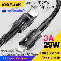 สายชาร์จ ESSAGER ip charge สายชาร์จเร็ว 29W สายเคเบิล Type C เป็น L สําหรับ ip 7-14 สายรับส่งข้อมูล 480 Mbps