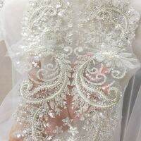 Exquisite silver thread three-dimensional beaded sequins lace appliqués High-definition wedding dress veil DIY accessories Fashion Accessories
