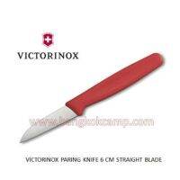 [GENUINE​]​ มีดครัว Victorinox Paring Knife 6cm.ใบเรียบ คมตรง ด้ามแดง,ดำ (5.0301 5.0303)