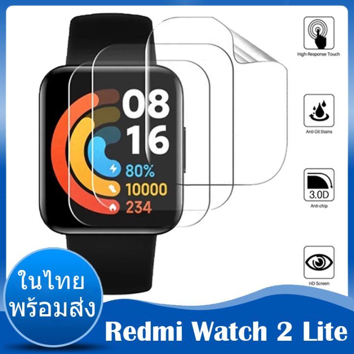 สําหรับ-redmi-watch-2-lite-ฟิล์ม-ป้องกันหน้าจอ-tpu-ฟิล์มกันรอยหน้าจอทรงโค้ง-ฟิล์ม-redmi-watch-2lite-ฟิล์ม-ป้องกันหน้าจอ-for-xiaomi-redmi-watch-2-lite-ฟิล์ม-ป้องกันหน้าจอ